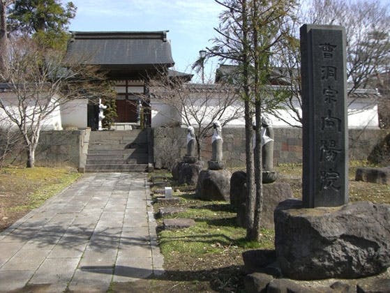 向陽院自由墓苑の画像