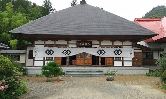 大圓寺自由墓苑