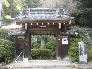 秀典寺