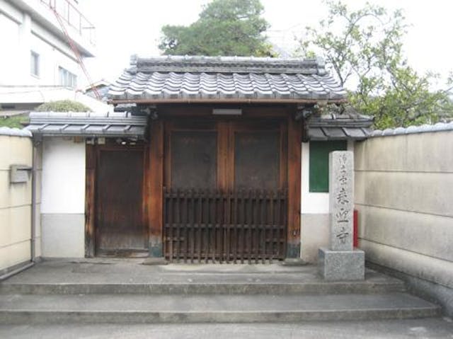 来迎寺