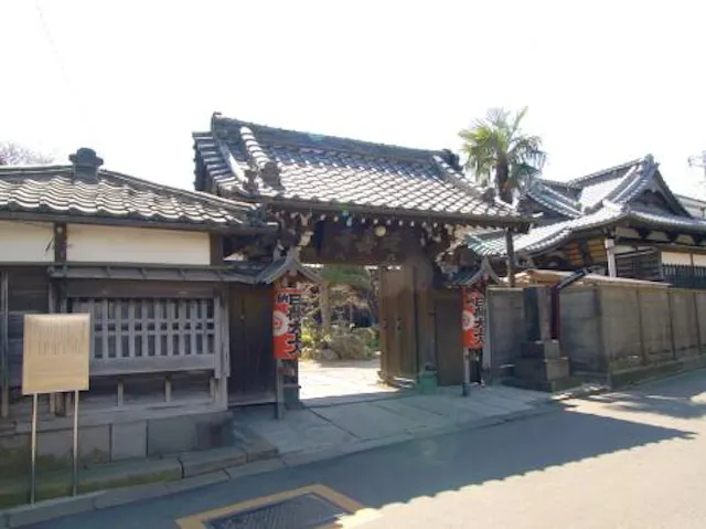 延壽寺（延寿寺）