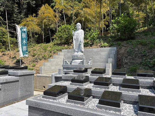 本告寺霊園　樹木葬