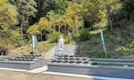 本告寺霊園　樹木葬