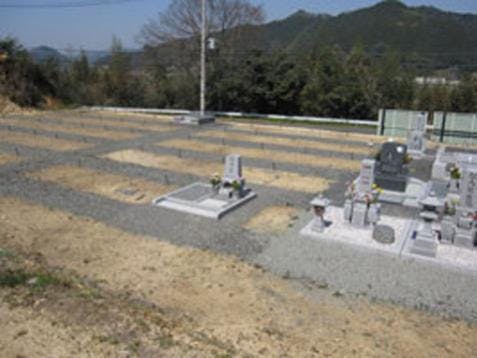 由良川メモリアルパーク