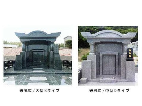 与那原墓苑(与那原町)の費用・口コミ・アクセス｜無料で資料請求【いい