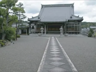 九品寺霊園
