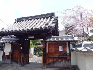 誓弘寺墓苑