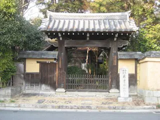 迎稱寺