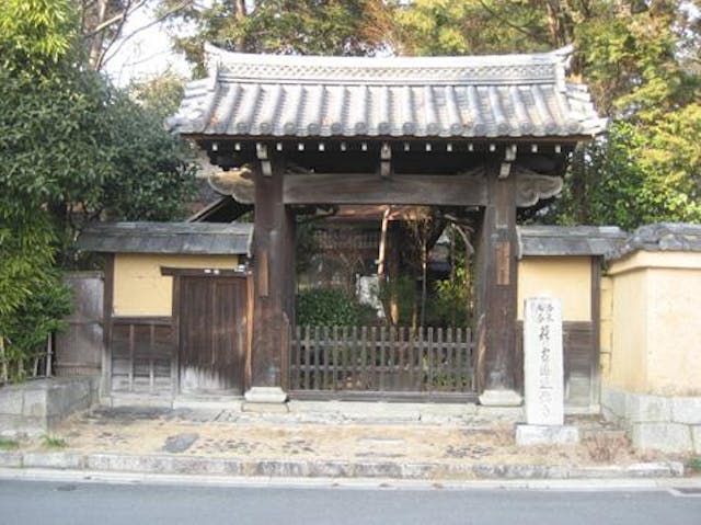 迎稱寺