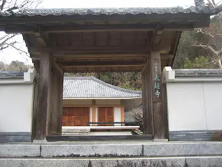 大超寺