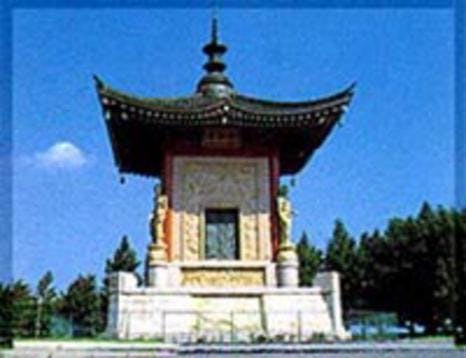 平和公園 やすらぎ霊苑