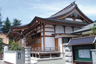 照誠寺墓苑
