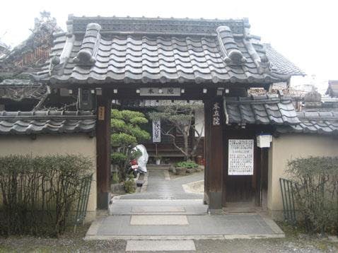 頂妙寺山内本立院