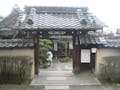 頂妙寺山内本立院
