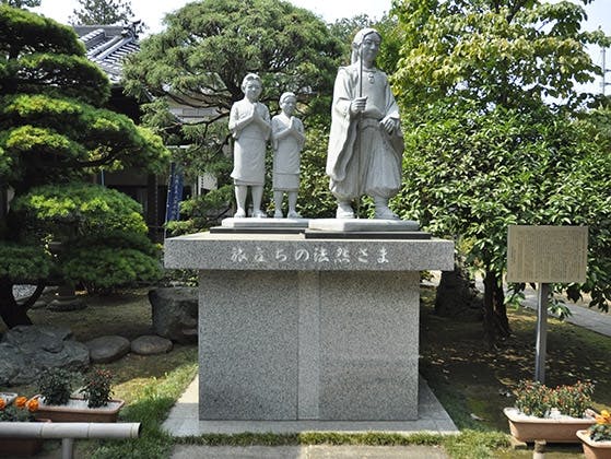 相頓寺墓苑