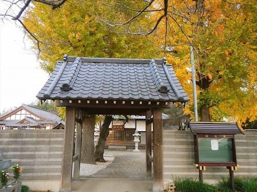 西光寺墓苑 (いつくしみの碑)