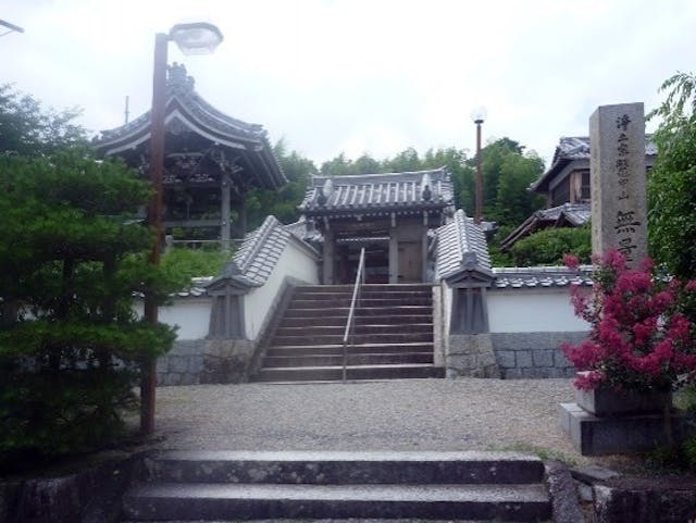 無量寿寺（草津市）