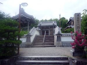 無量寿寺（草津市）の画像