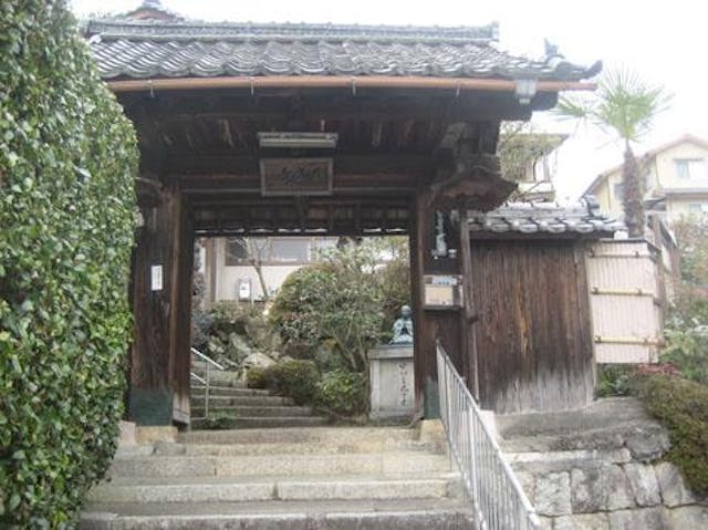 西蓮寺