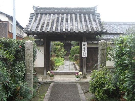 観音寺