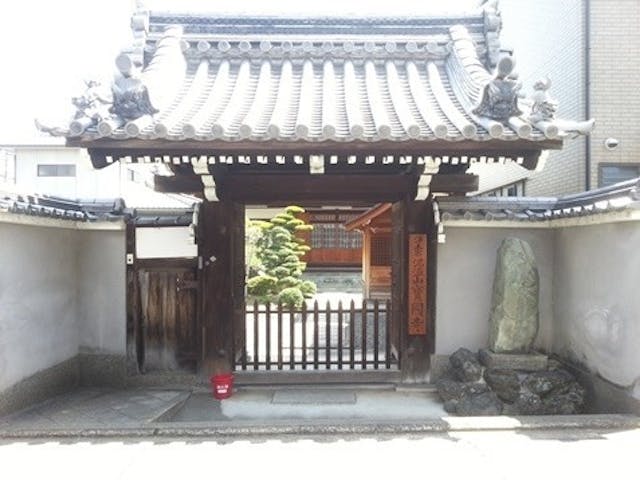 寶國寺