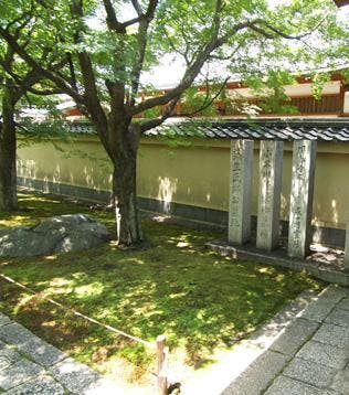 大本山大徳寺塔頭 黄梅院の画像