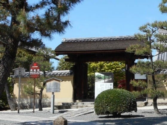 臨済宗大本山大徳寺塔頭 興臨院の画像