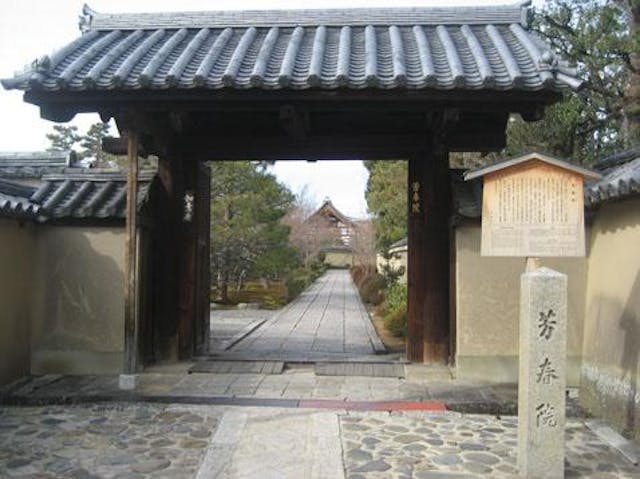 芳春院