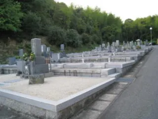 あしな台霊園