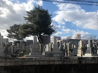 桜塚墓地