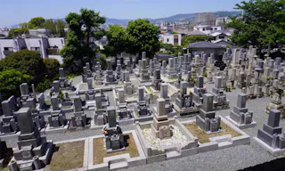 池田市才尊霊園