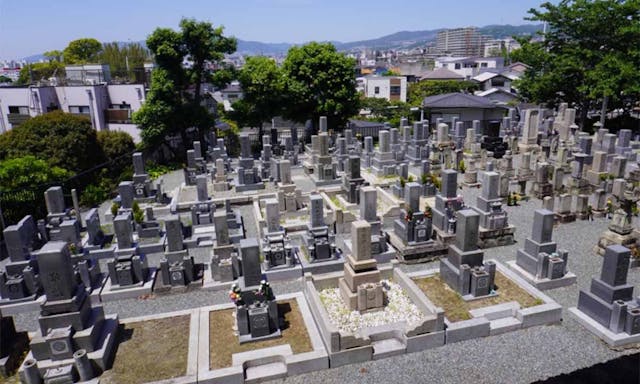 池田市才尊霊園