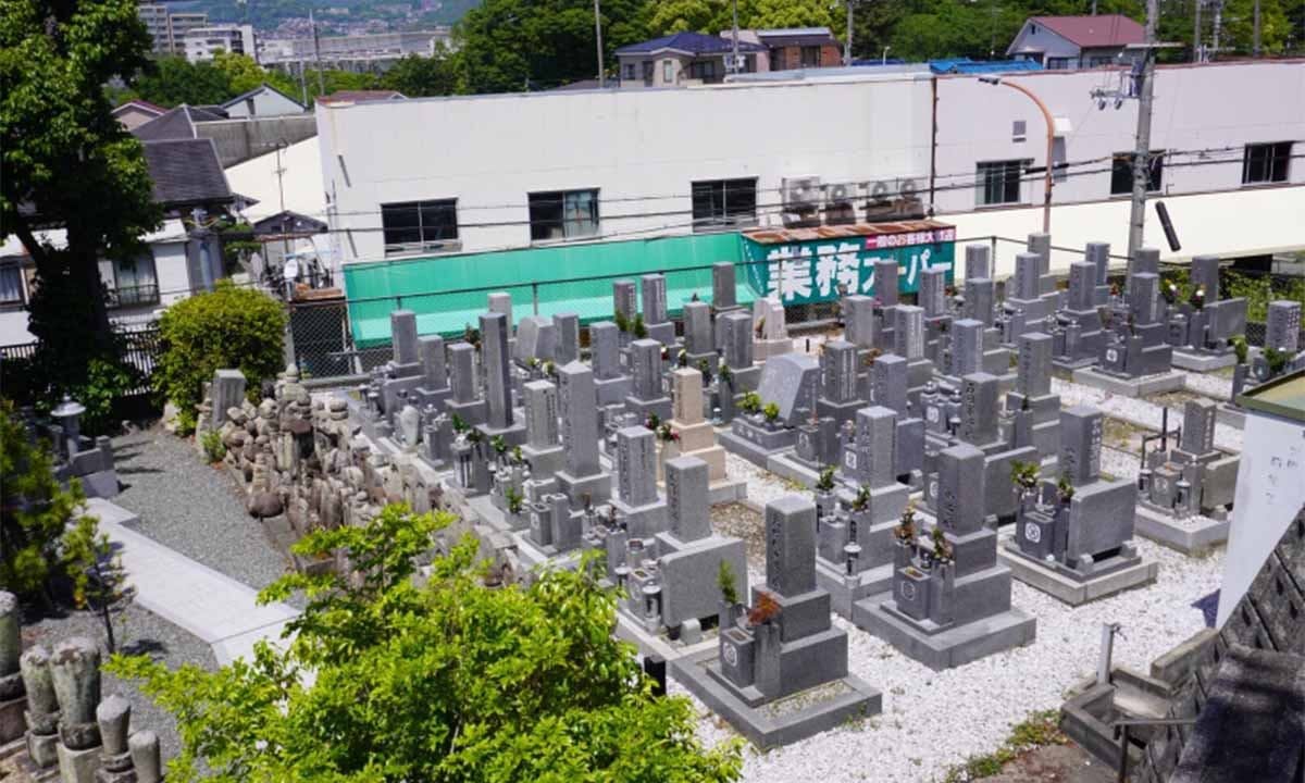 池田市才尊霊園(池田市)の費用・口コミ・アクセス｜無料で資料請求