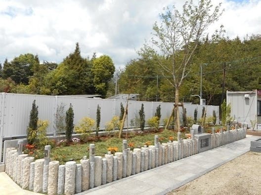 メモリアルパーク黒瀬 丸山墓地