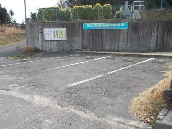 メモリアルパーク西広島墓苑(広島県廿日市市)の概要・価格・アクセス メモリアルパーク西広島墓苑(広島県廿日市市)の概要・価格・アクセス
