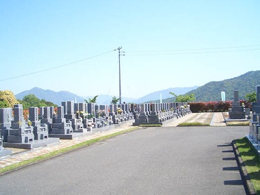 安芸城北霊園