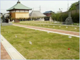 八千代高津東霊園