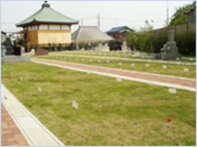 八千代高津東霊園