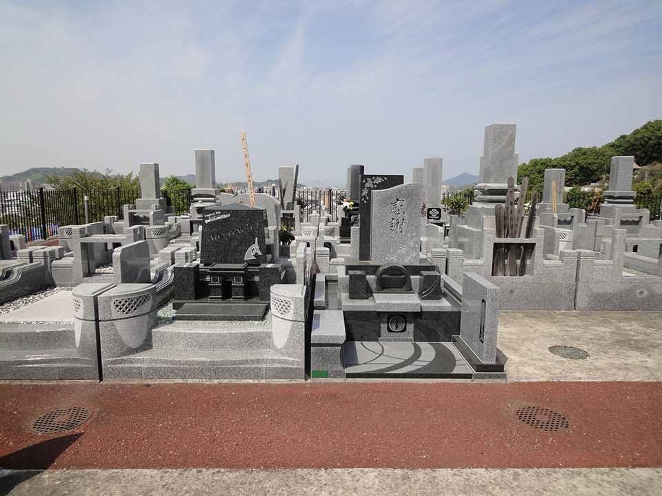 松山メモリアルヒルズ