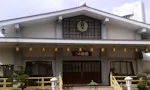 大通寺墓苑 本堂