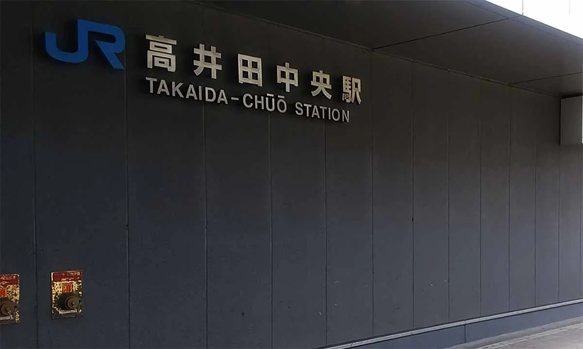 大通寺墓苑 高井田中央駅