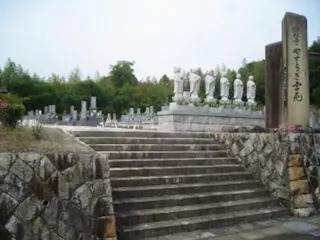 瑞林寺 やすらぎ霊苑