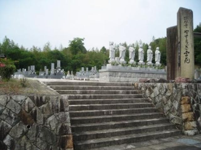 瑞林寺 やすらぎ霊苑