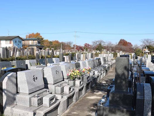 若松きすげ墓苑