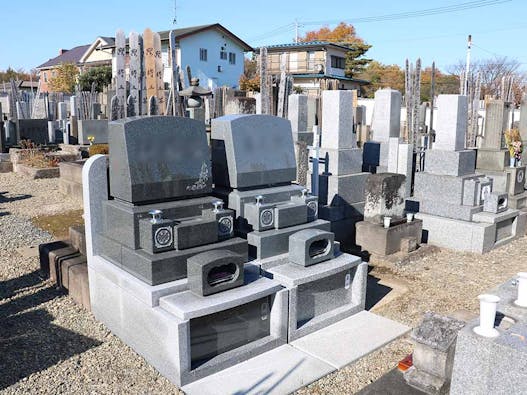 若松きすげ墓苑