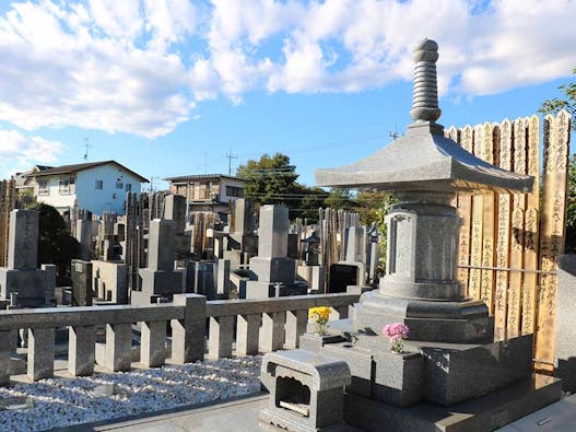 若松きすげ墓苑