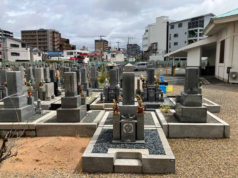 東大阪市営 楠根墓地