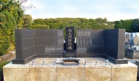 南松寺 永代供養墓