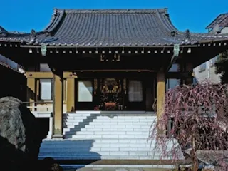 善徳寺
