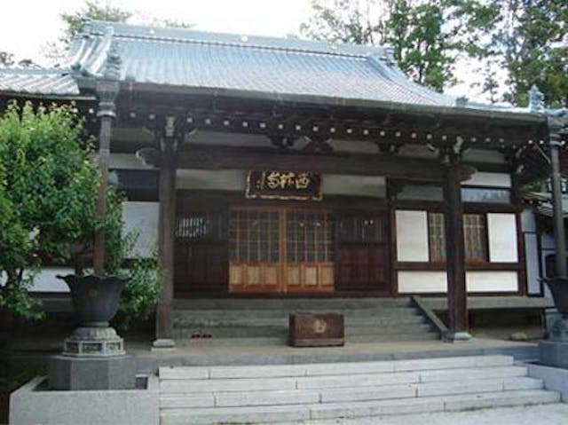 西林寺